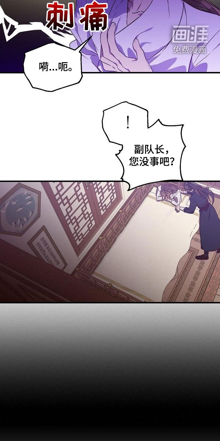 第67章：噩梦