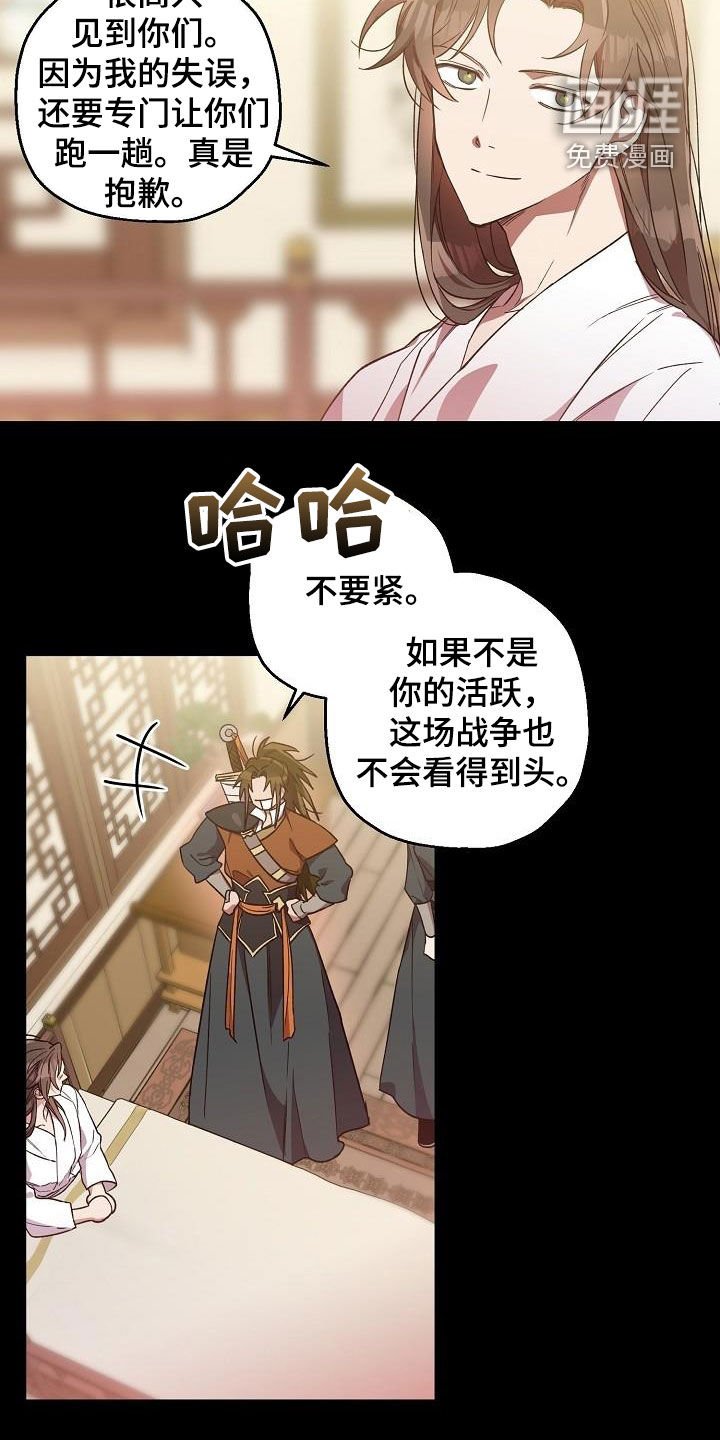 第67章：噩梦