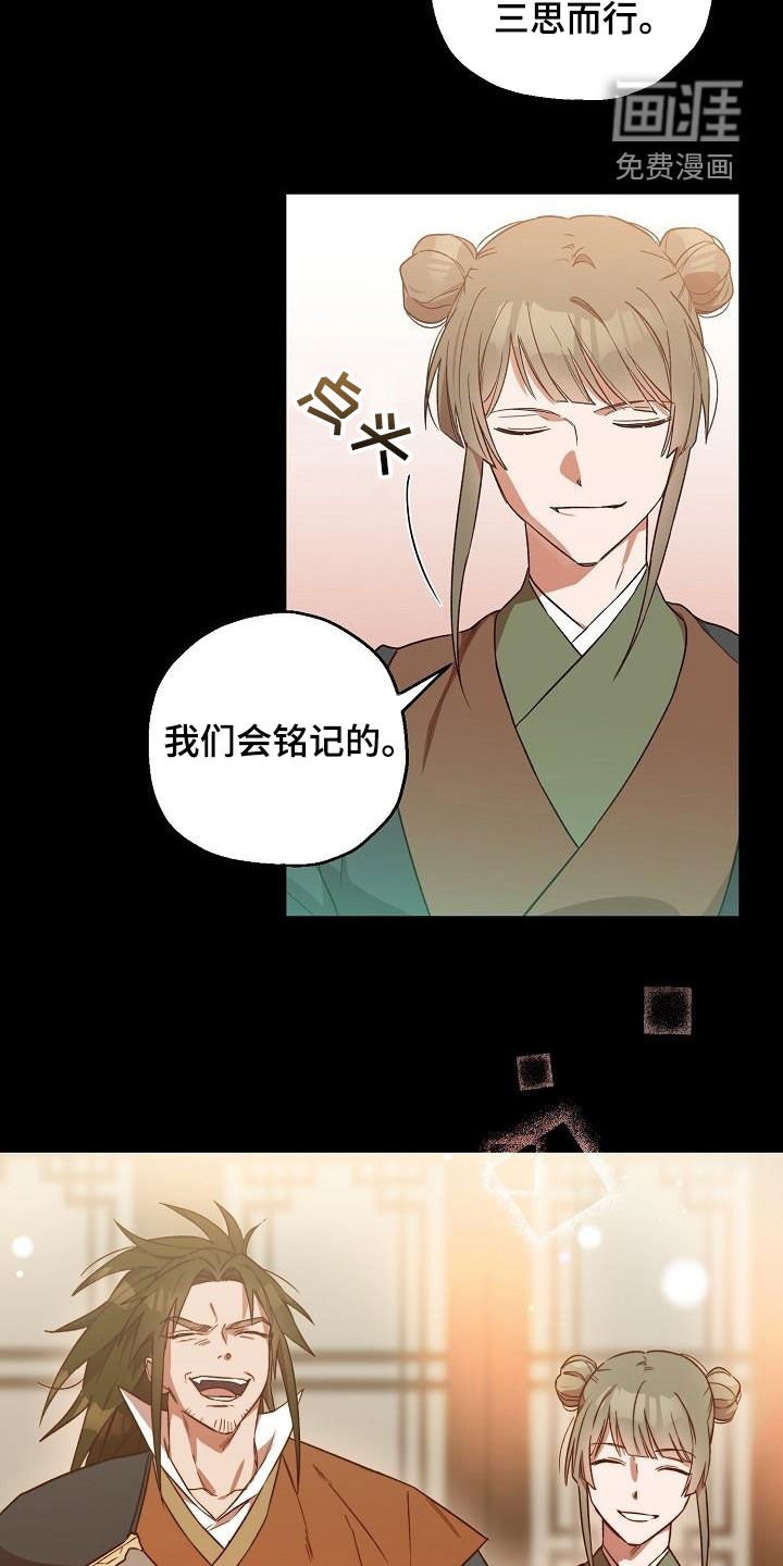 第67章：噩梦