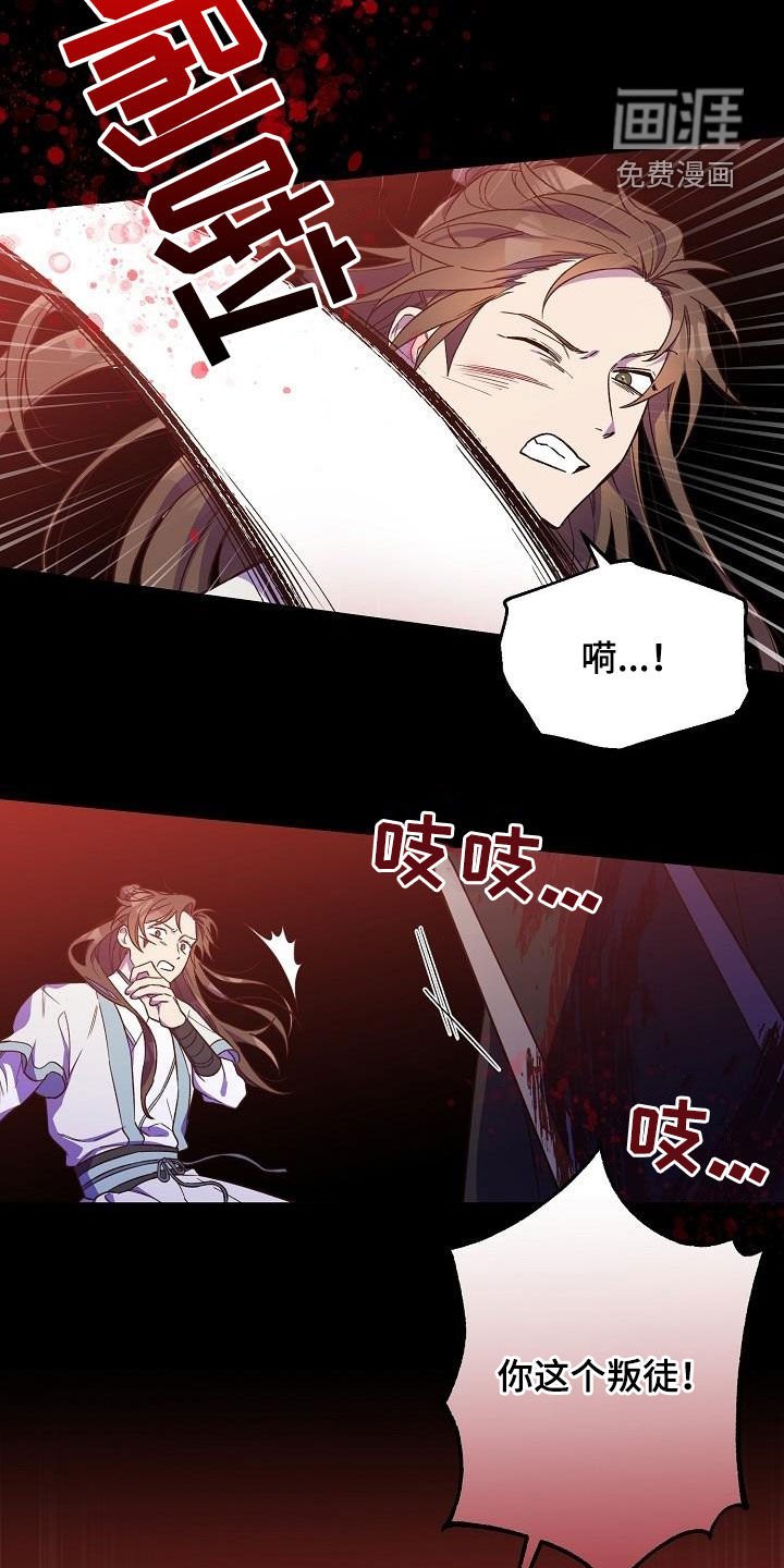 第67章：噩梦