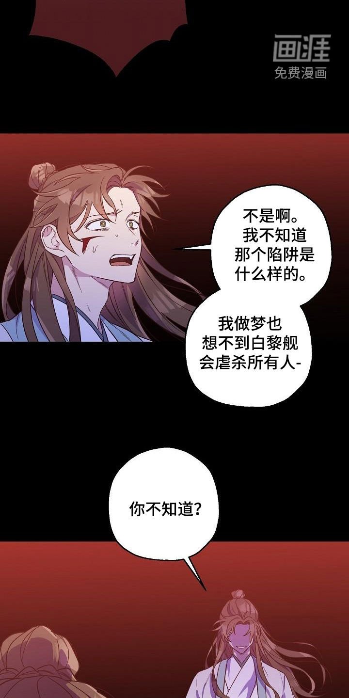 第67章：噩梦