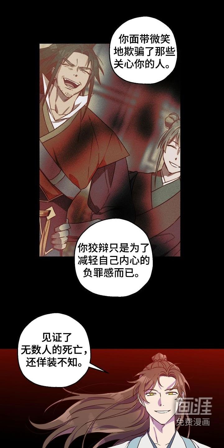 第68章：后悔了吗
