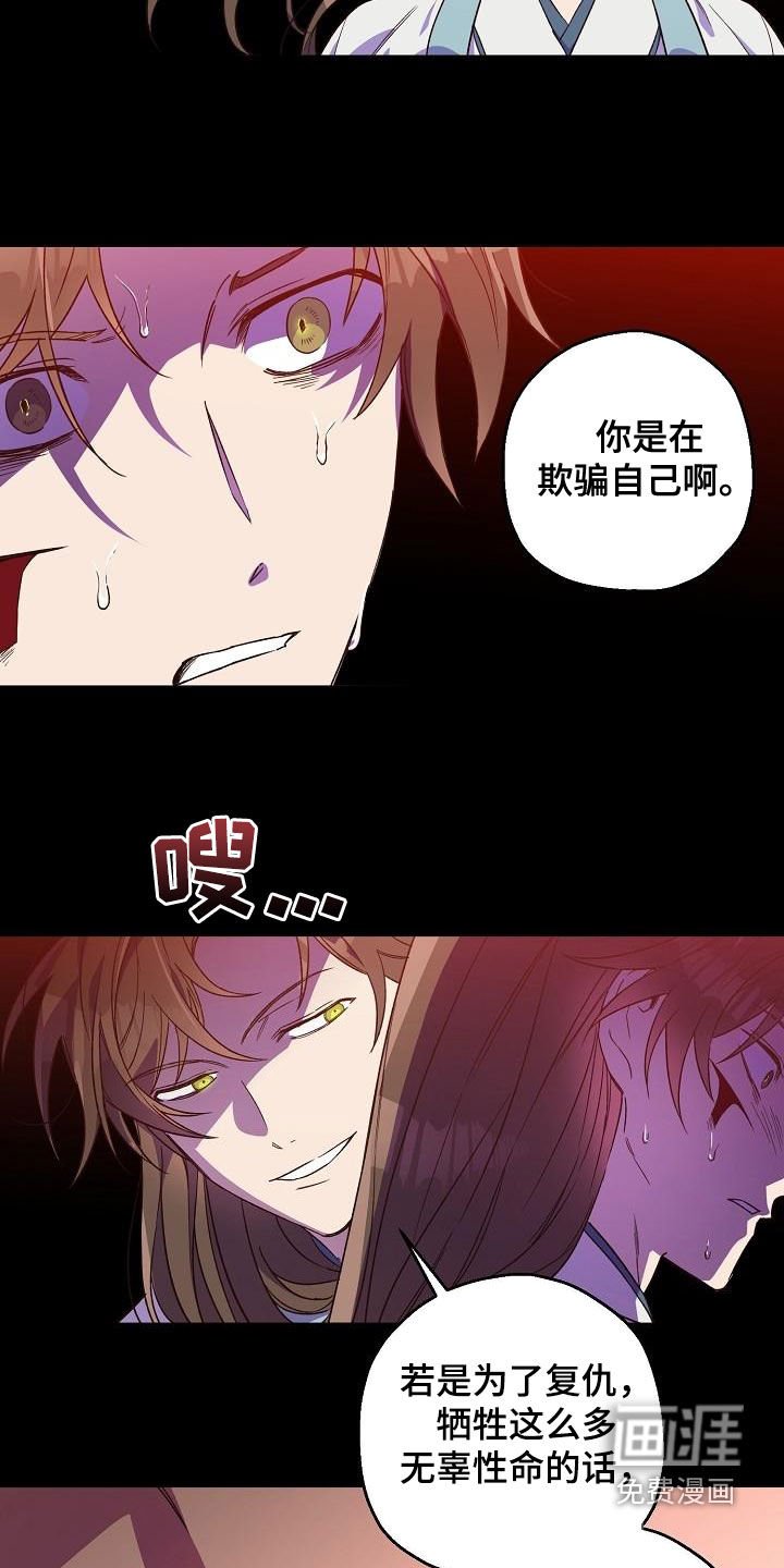 第68章：后悔了吗