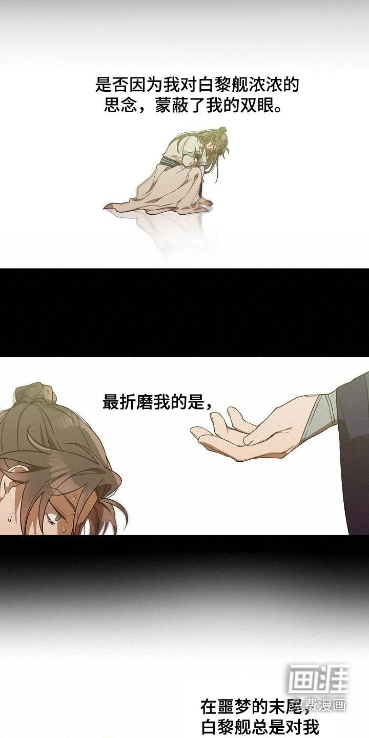 第68章：后悔了吗