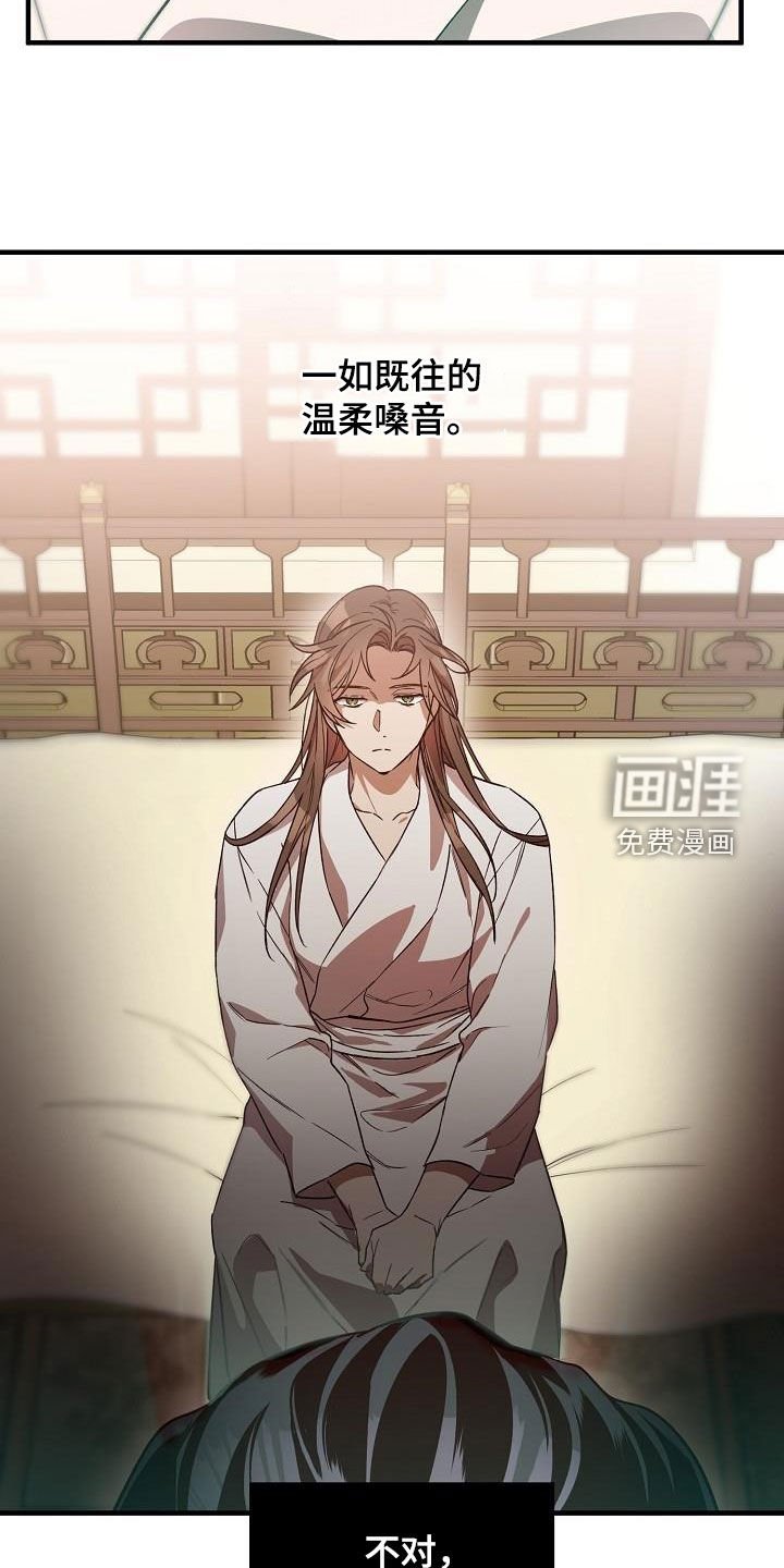 第68章：后悔了吗