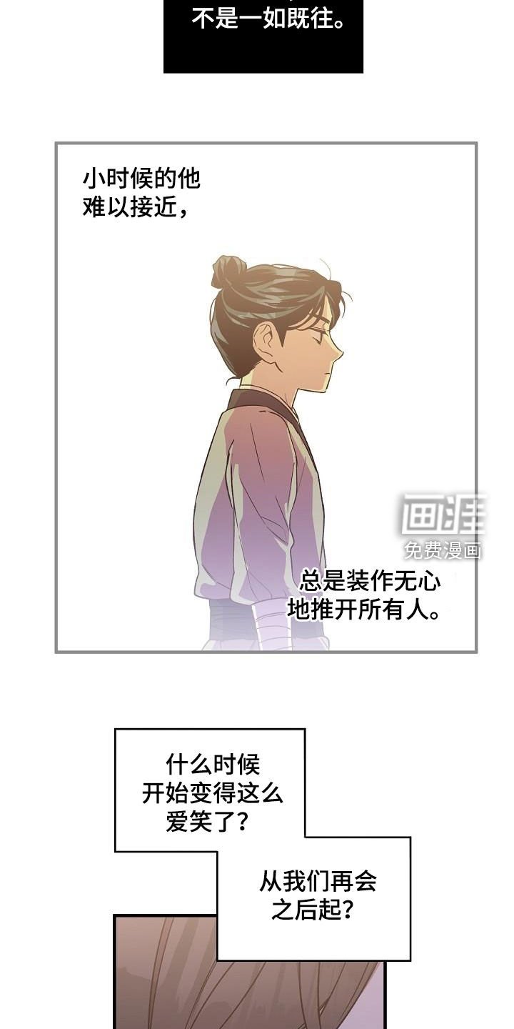 第68章：后悔了吗