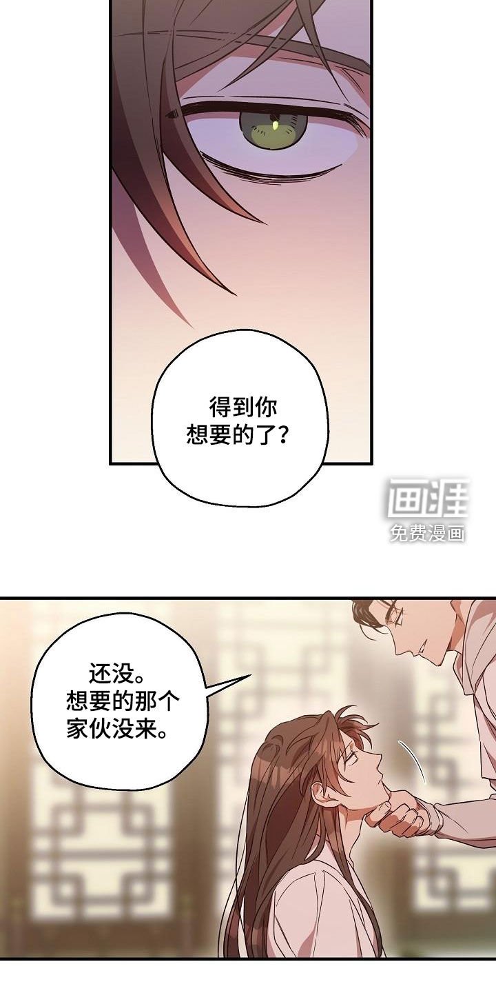 第68章：后悔了吗