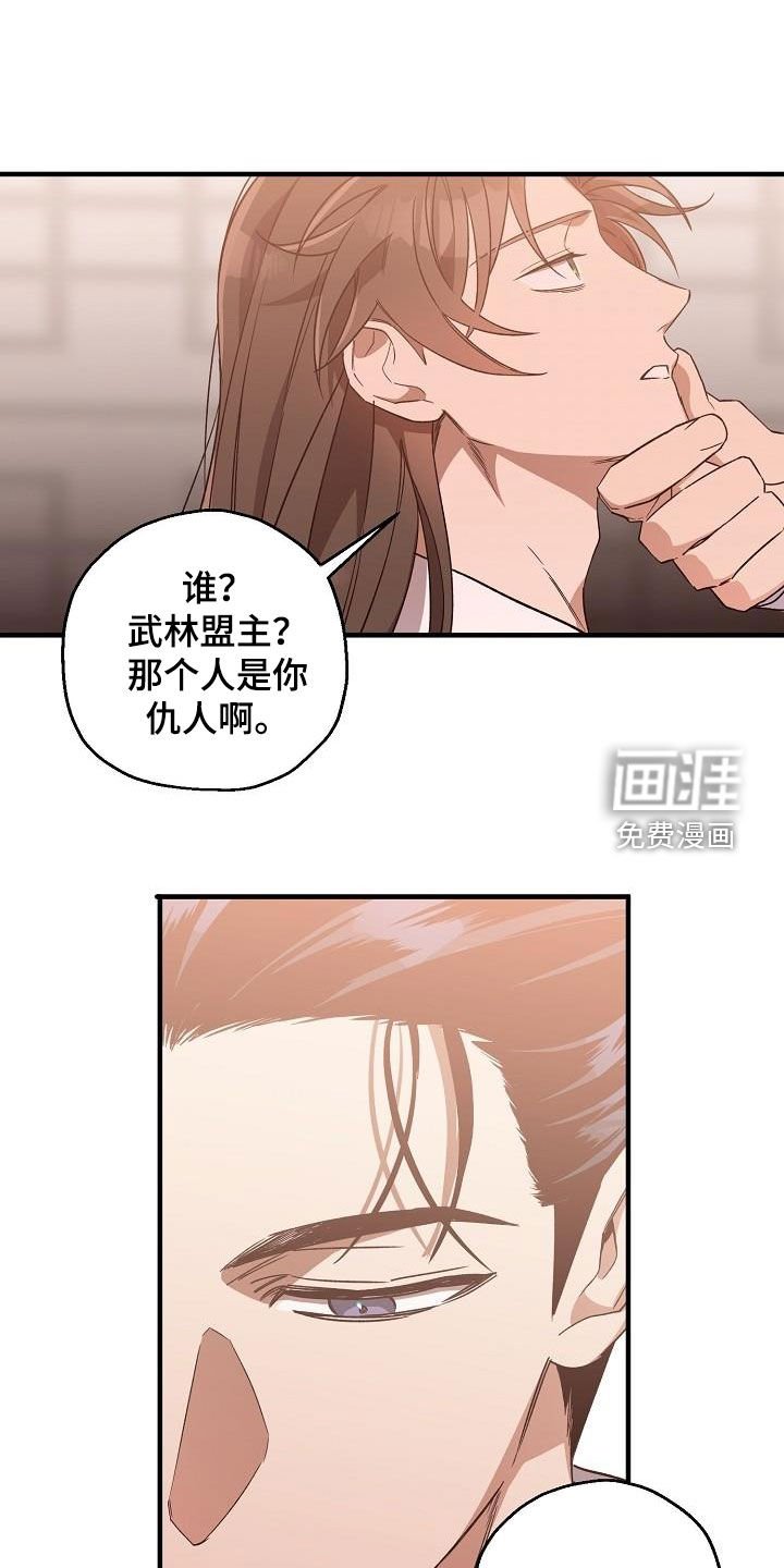 第68章：后悔了吗