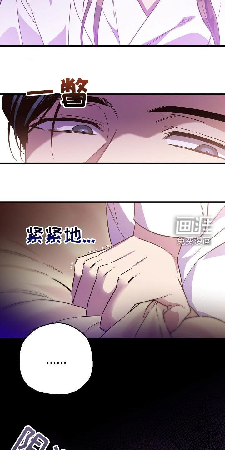 第68章：后悔了吗