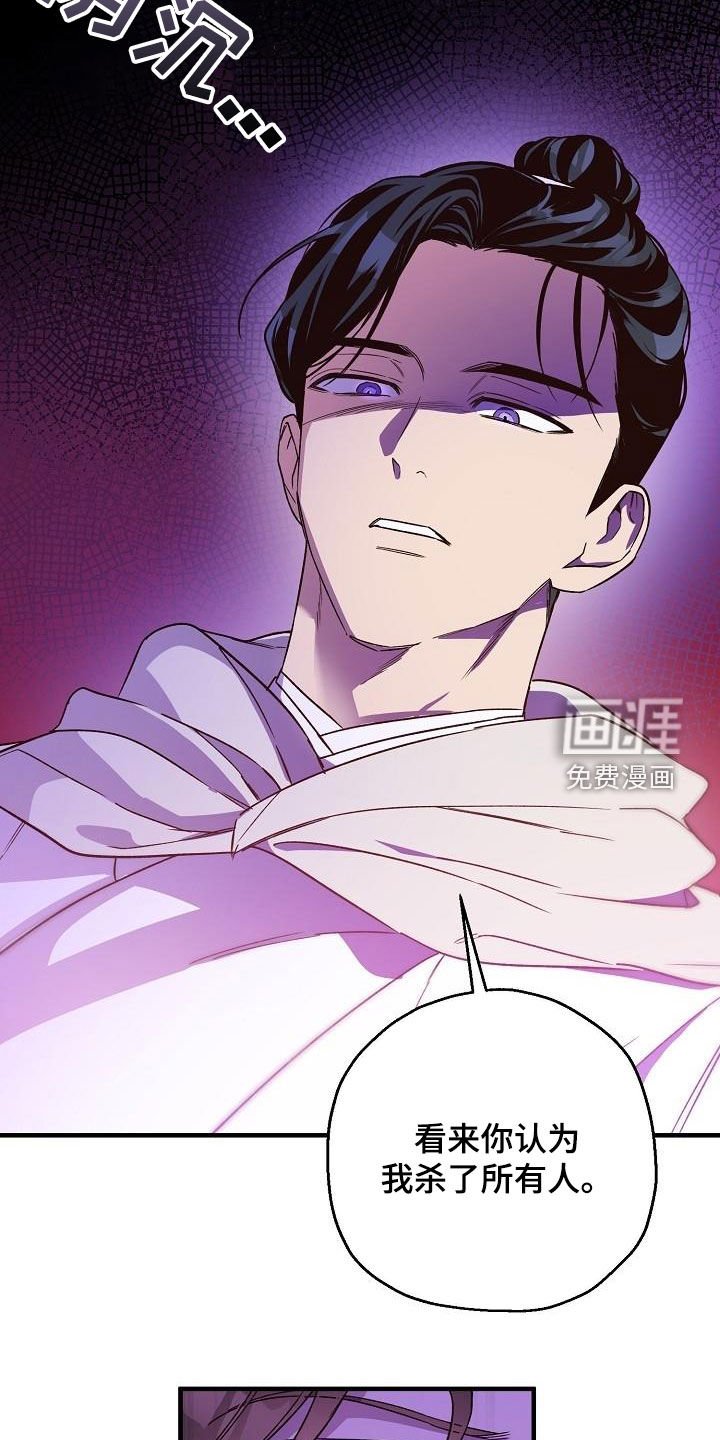 第68章：后悔了吗