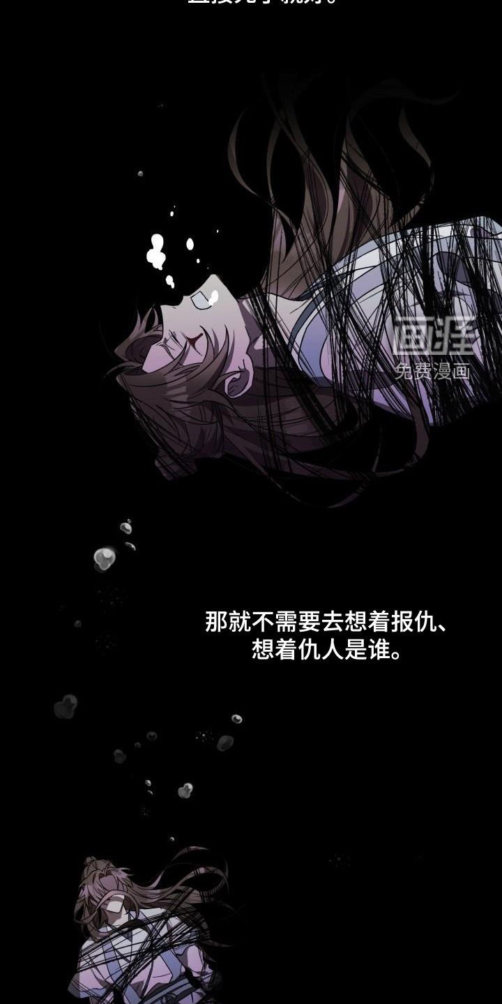 第69章：负罪感