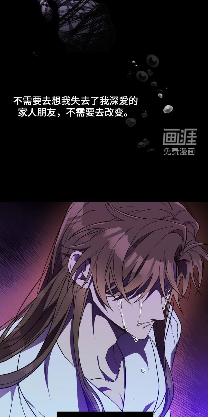 第69章：负罪感