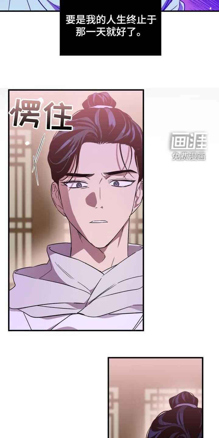 第69章：负罪感