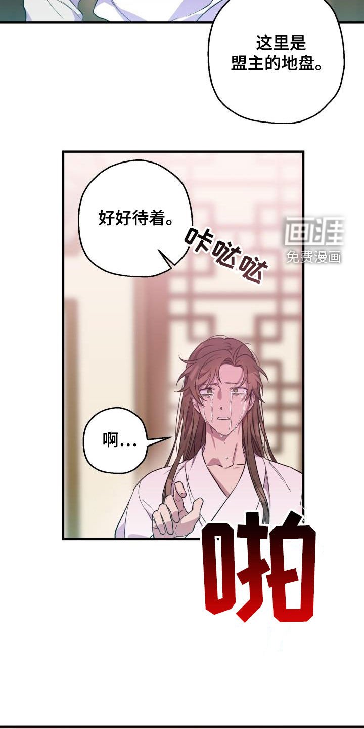 第69章：负罪感