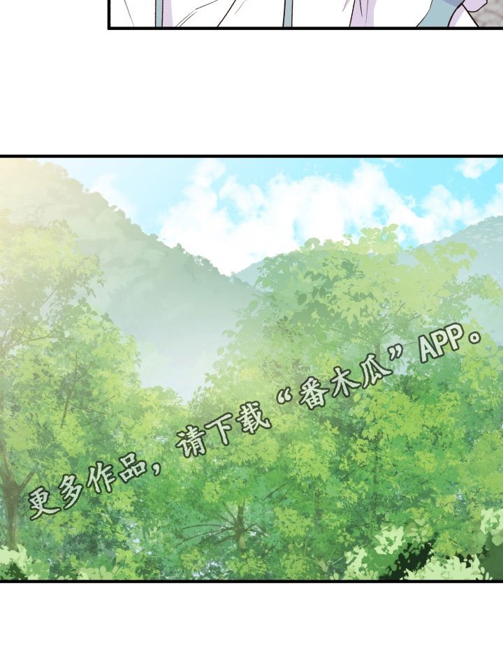 第7章：在意
