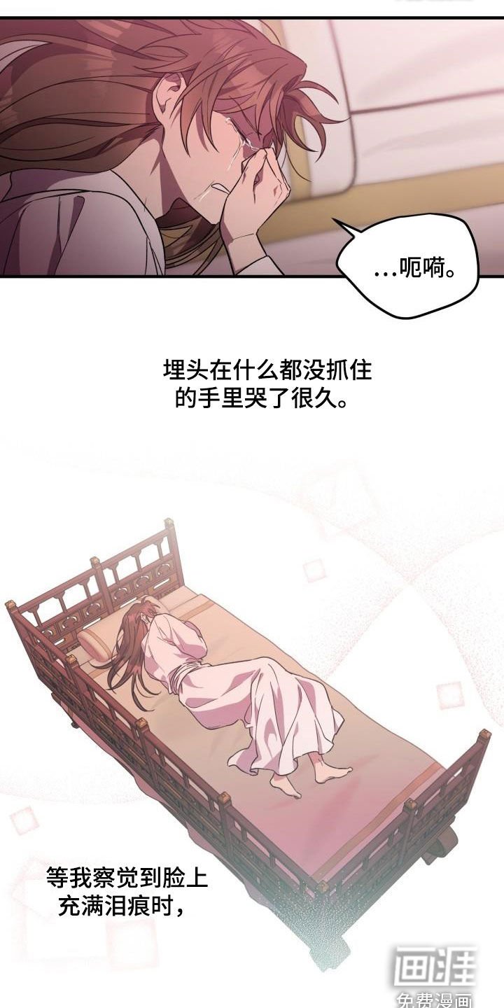 第70章：都还活着