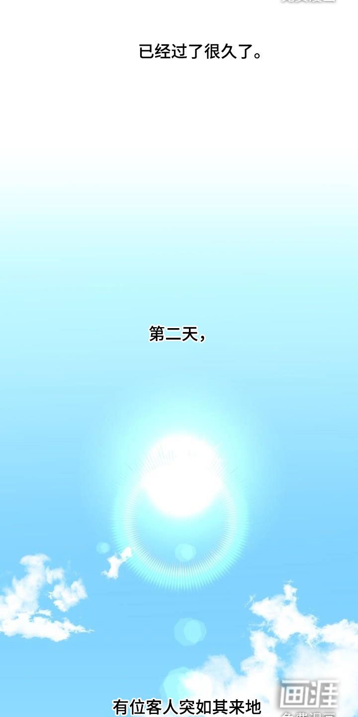 第70章：都还活着