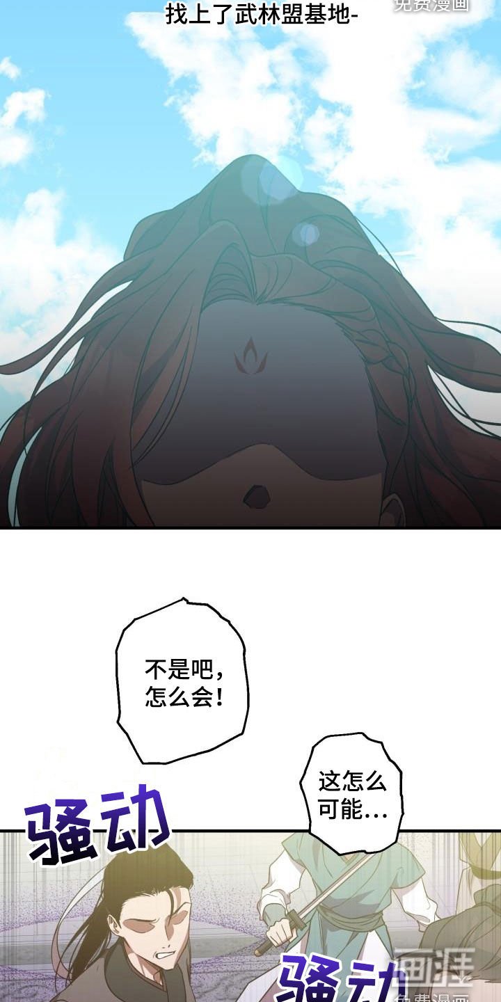 第70章：都还活着