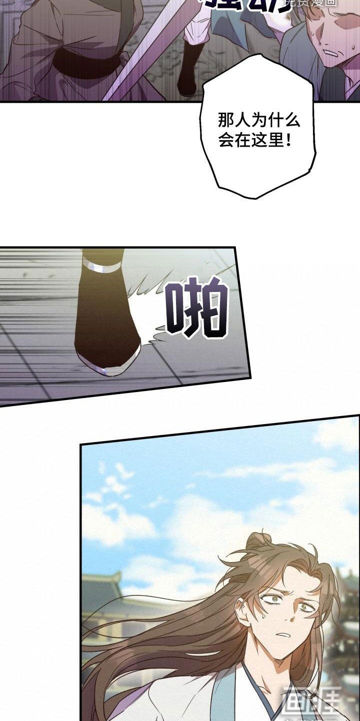 第70章：都还活着