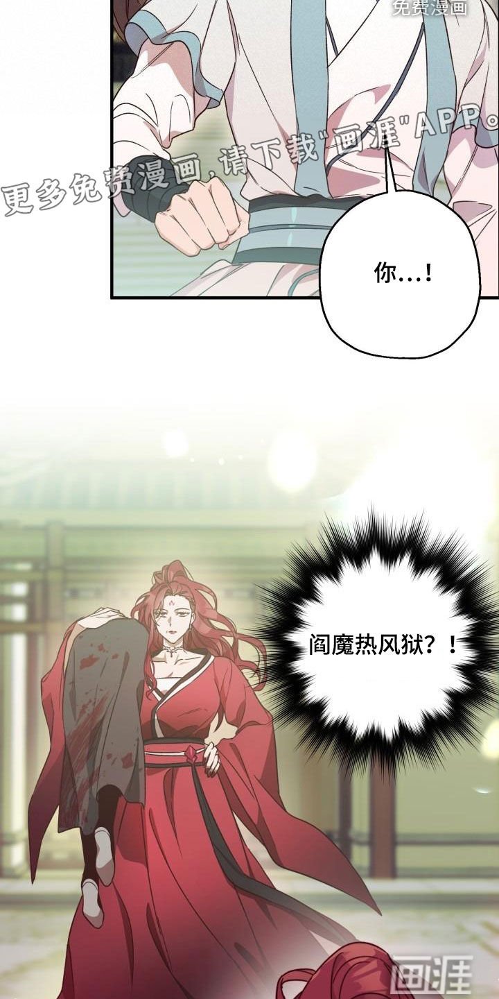 第70章：都还活着