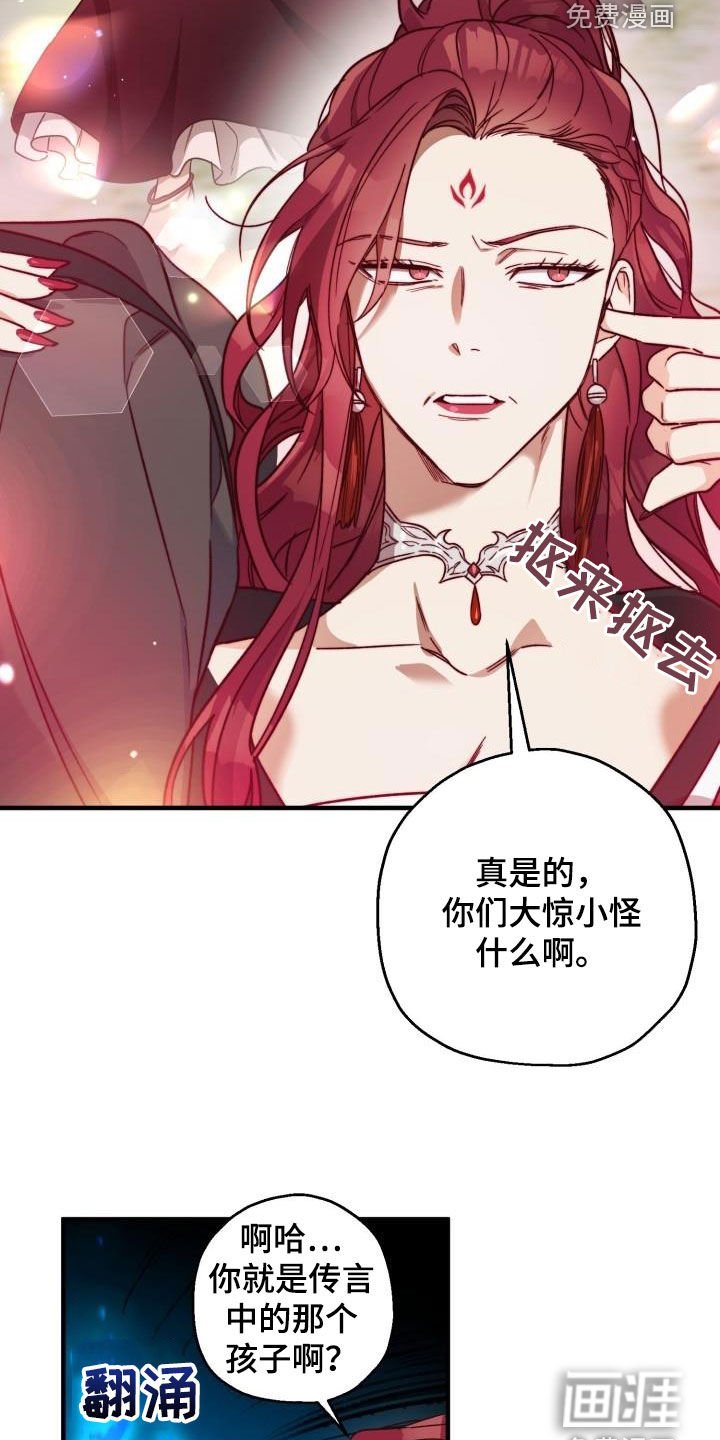第70章：都还活着