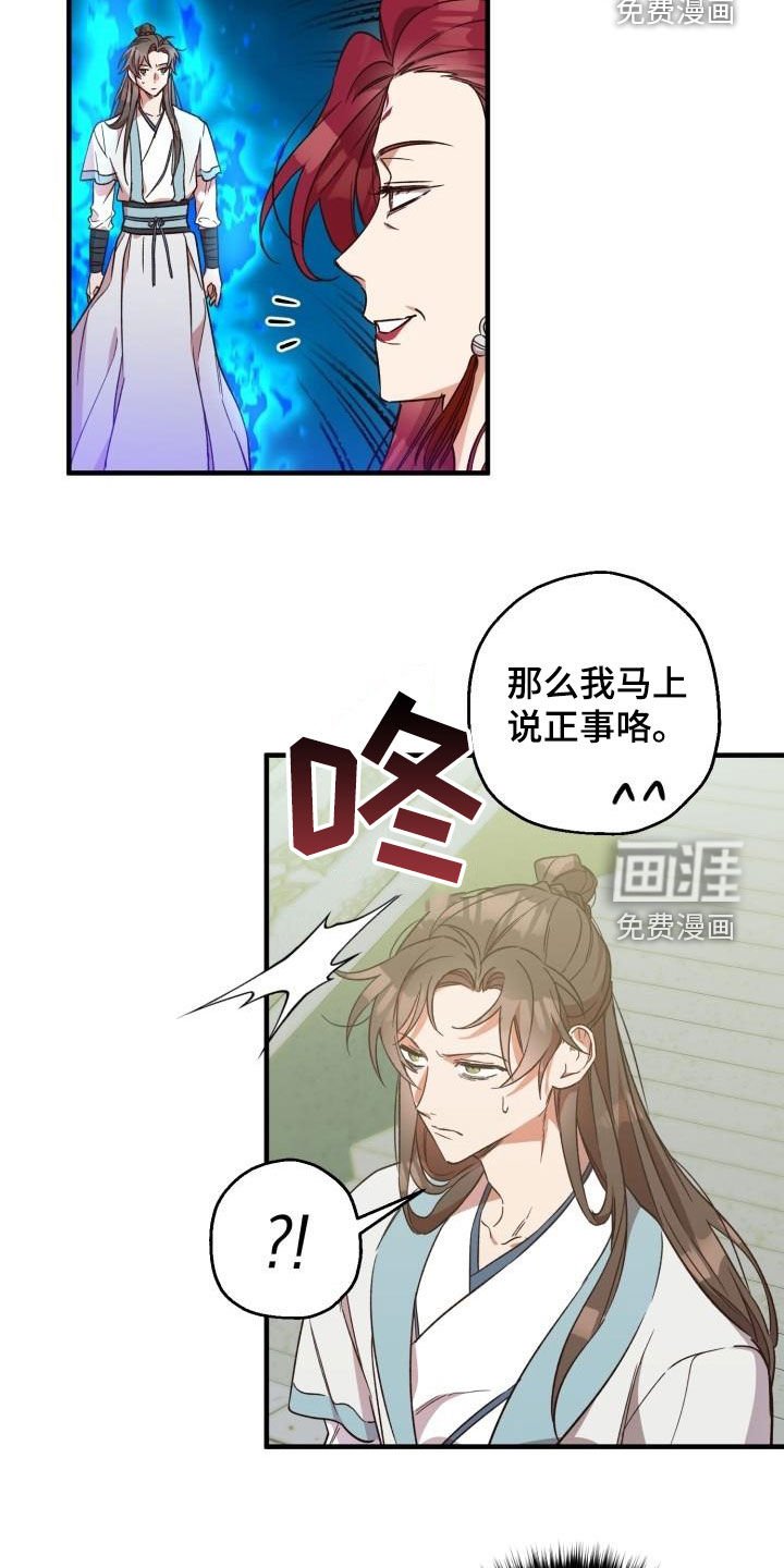 第70章：都还活着