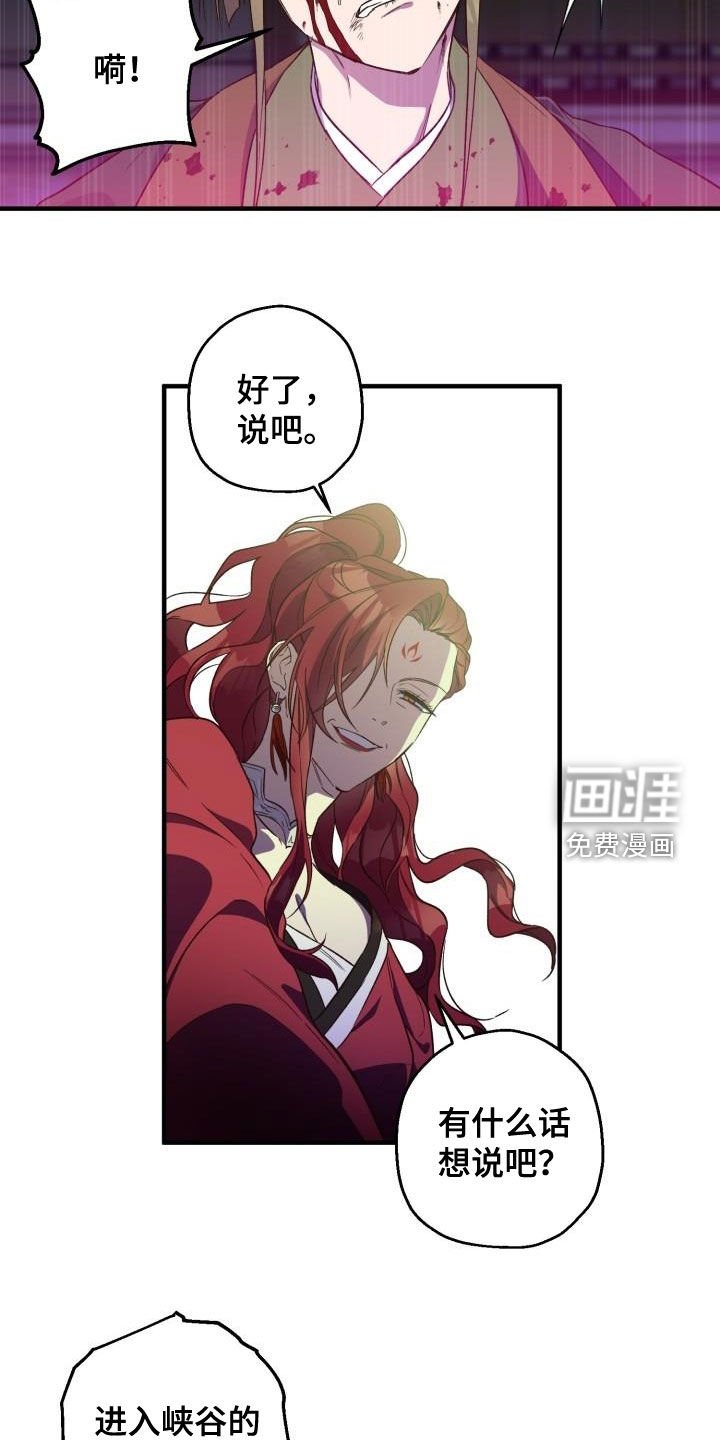 第70章：都还活着