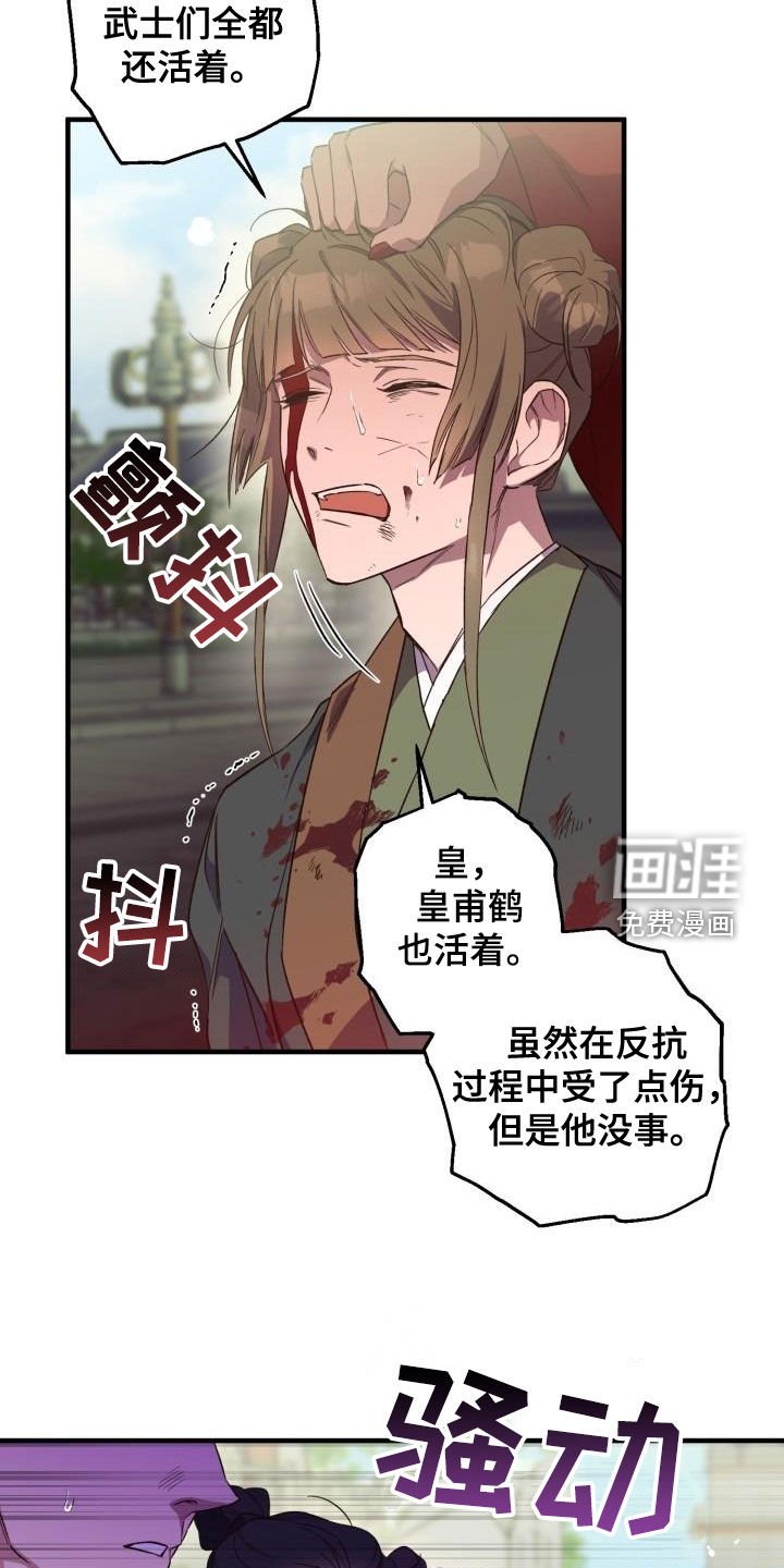第70章：都还活着