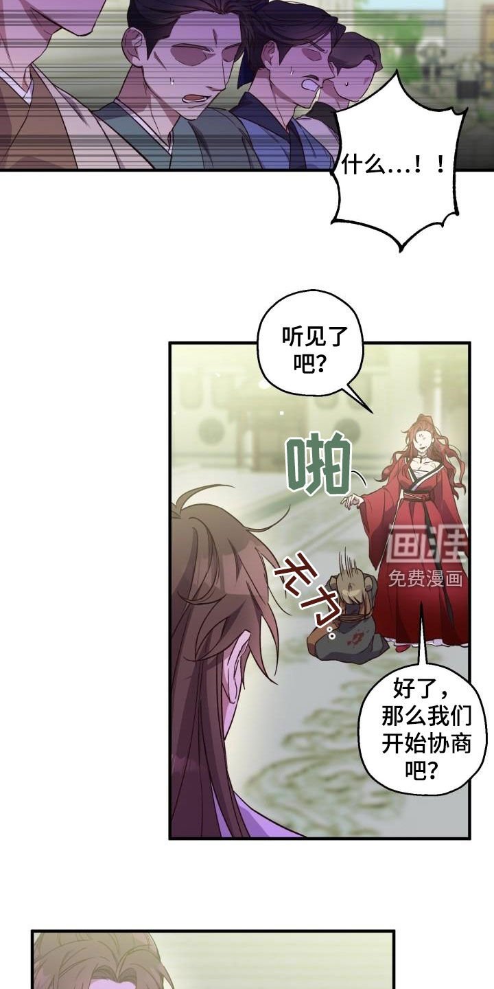 第70章：都还活着
