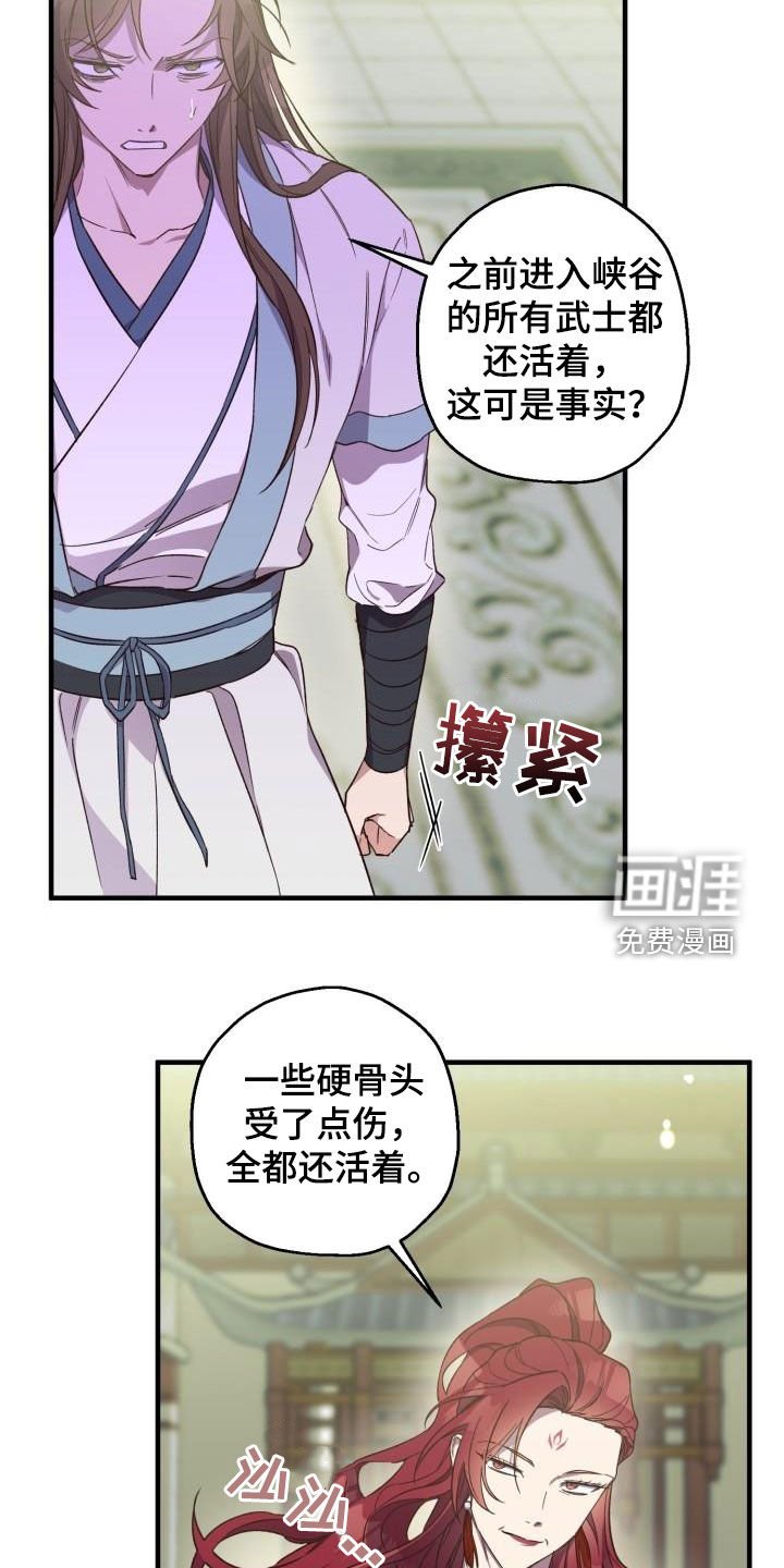 第70章：都还活着
