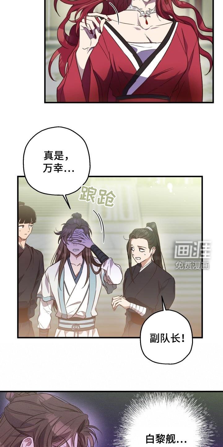 第70章：都还活着