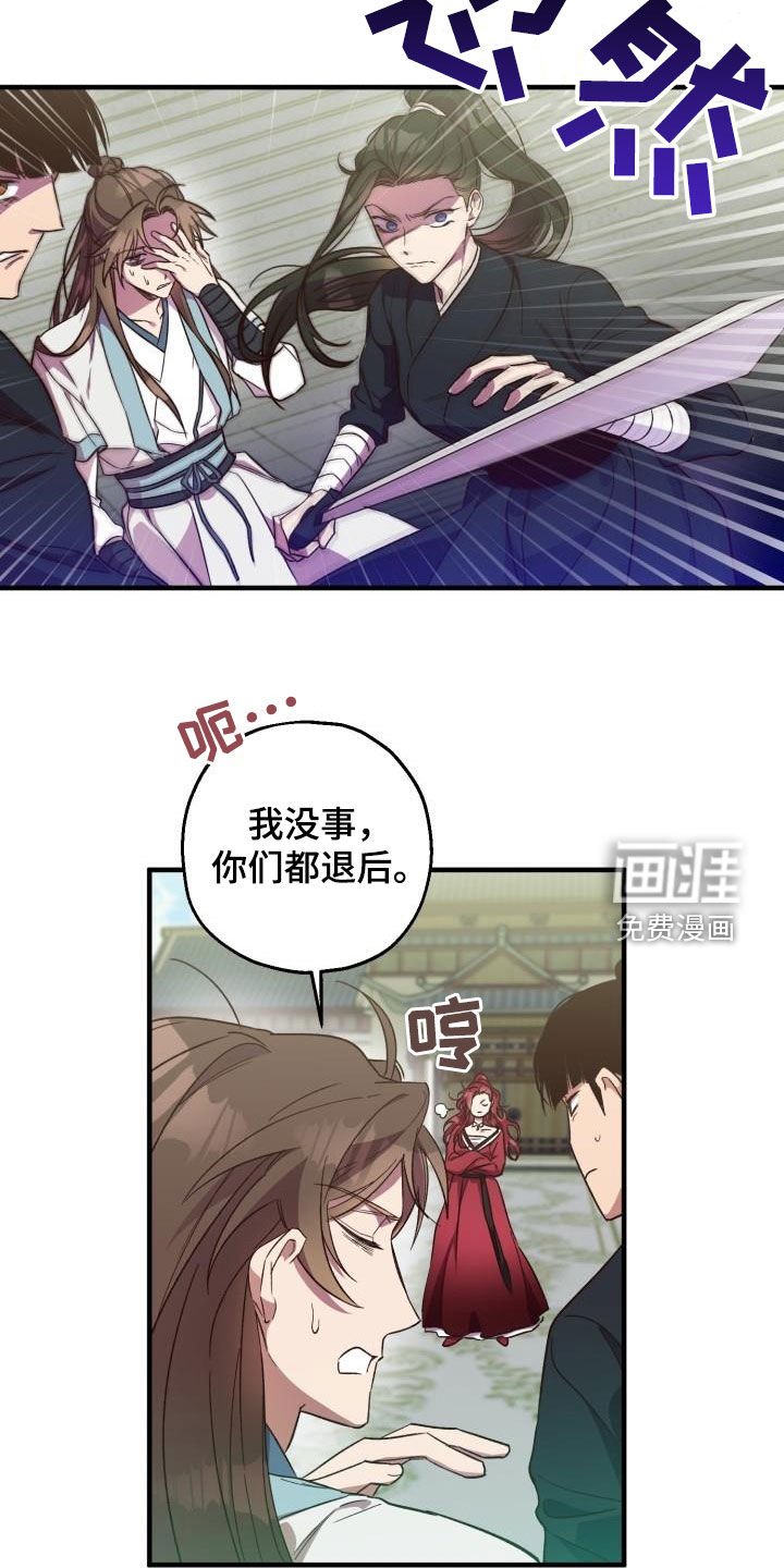第70章：都还活着