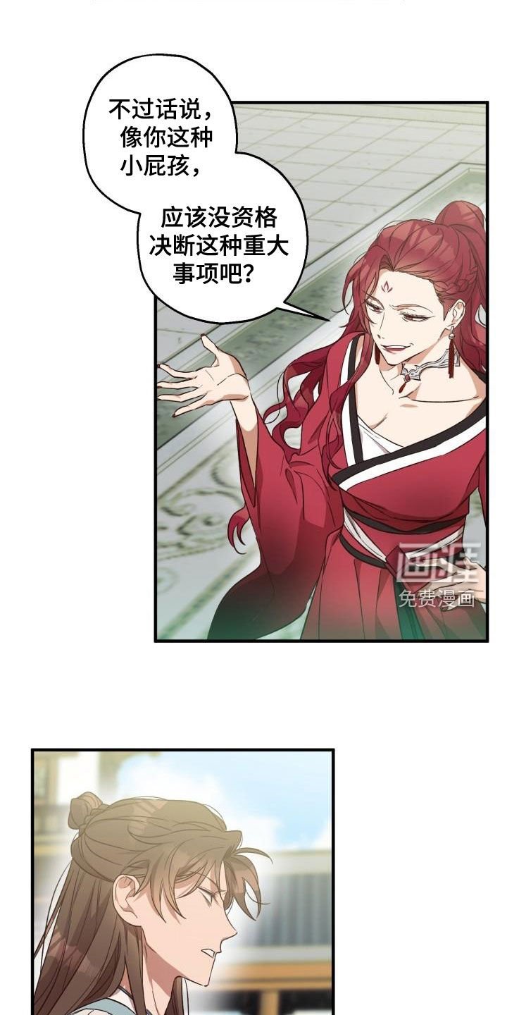 第70章：都还活着