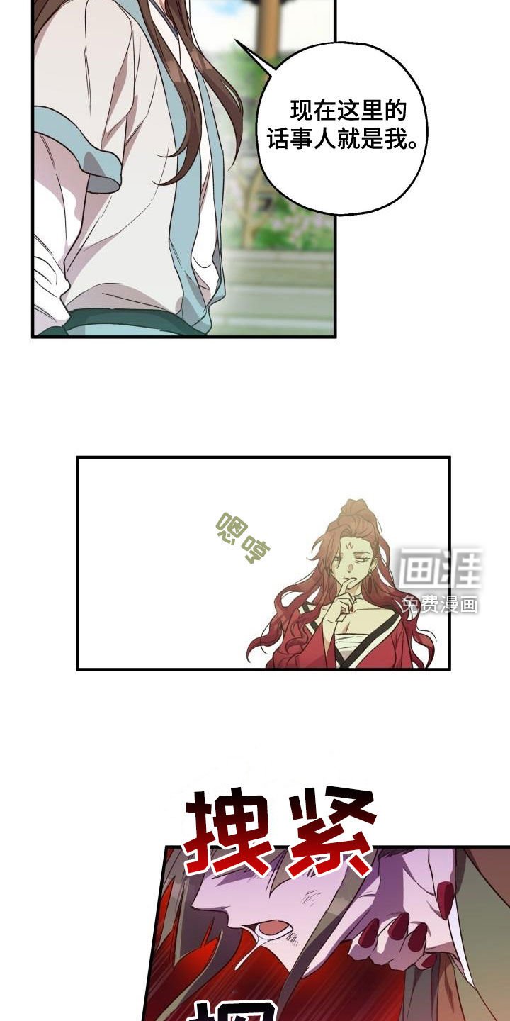 第70章：都还活着