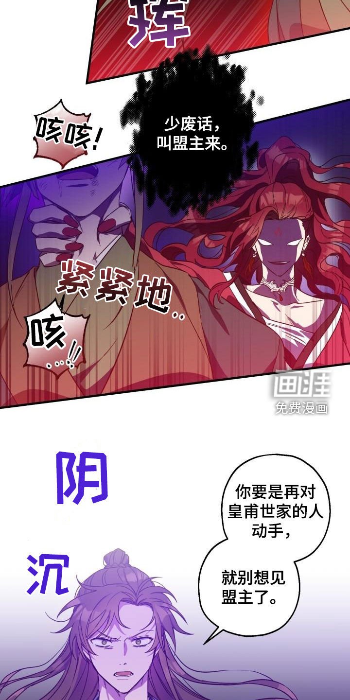 第70章：都还活着