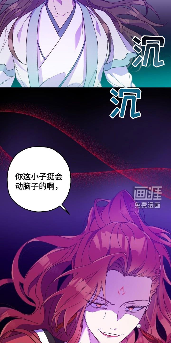 第70章：都还活着