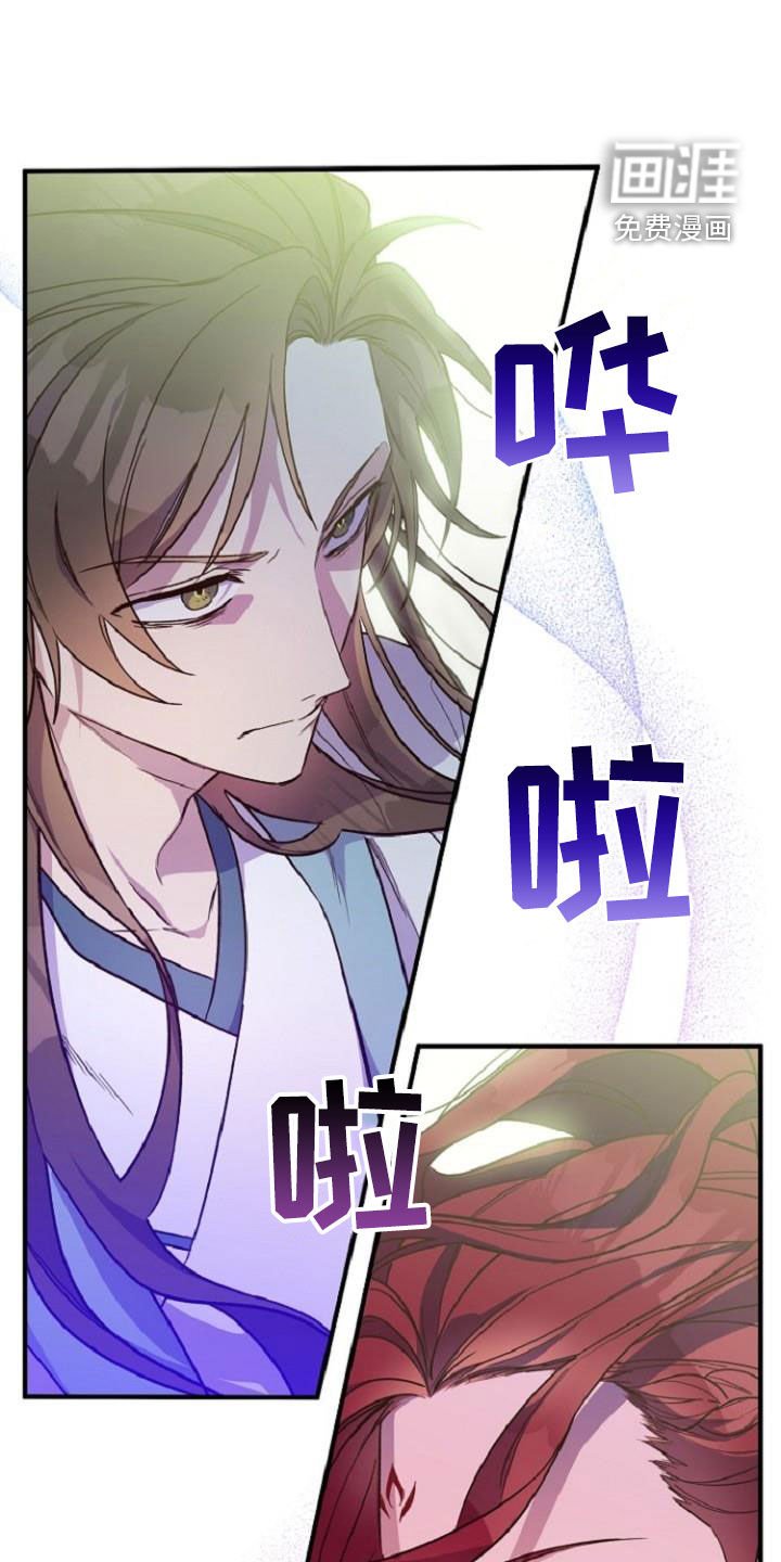 第71章：护送