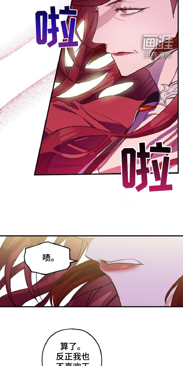 第71章：护送