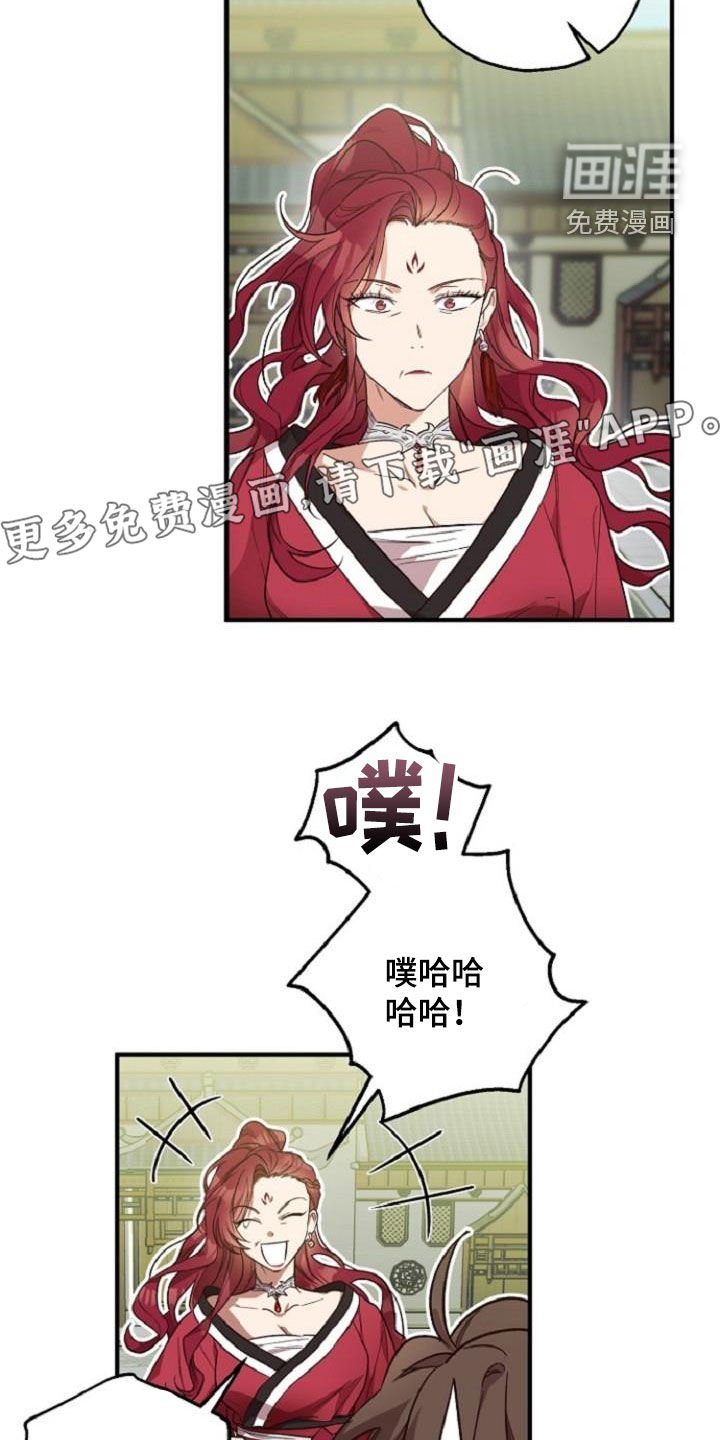 第71章：护送