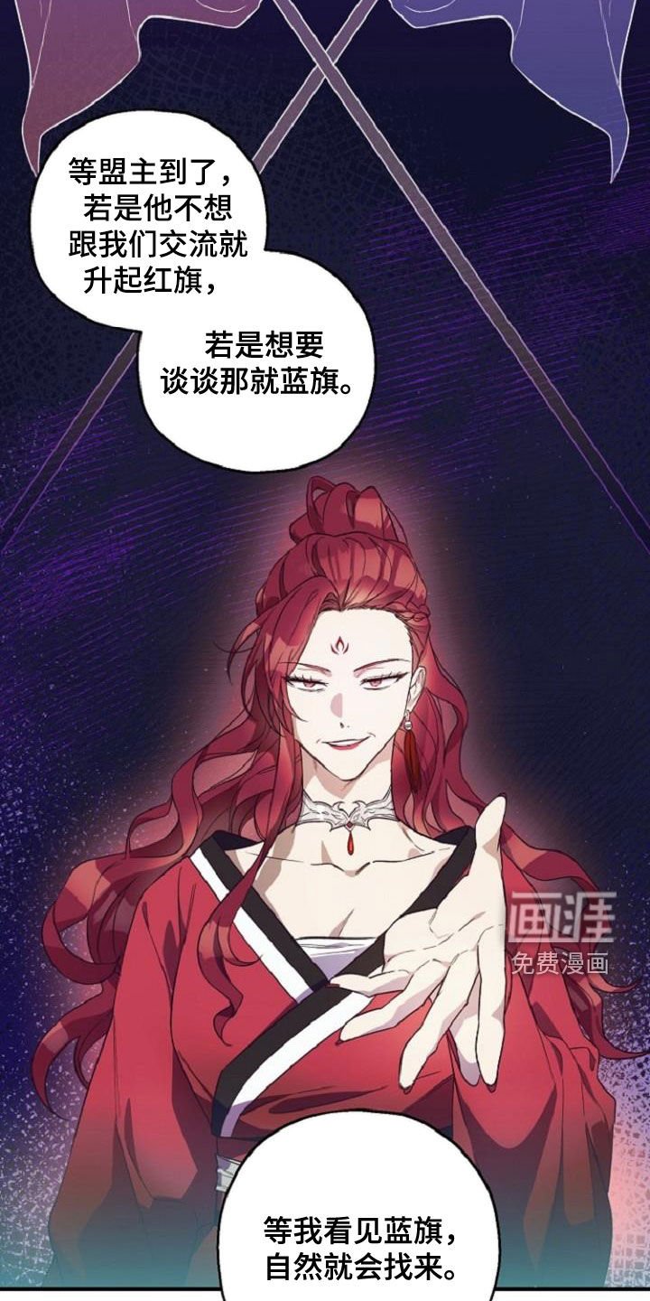 第71章：护送