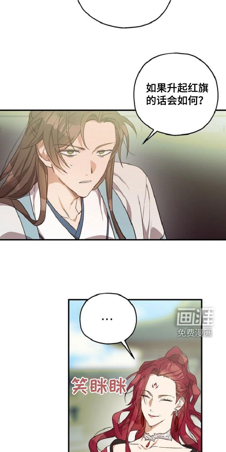 第71章：护送