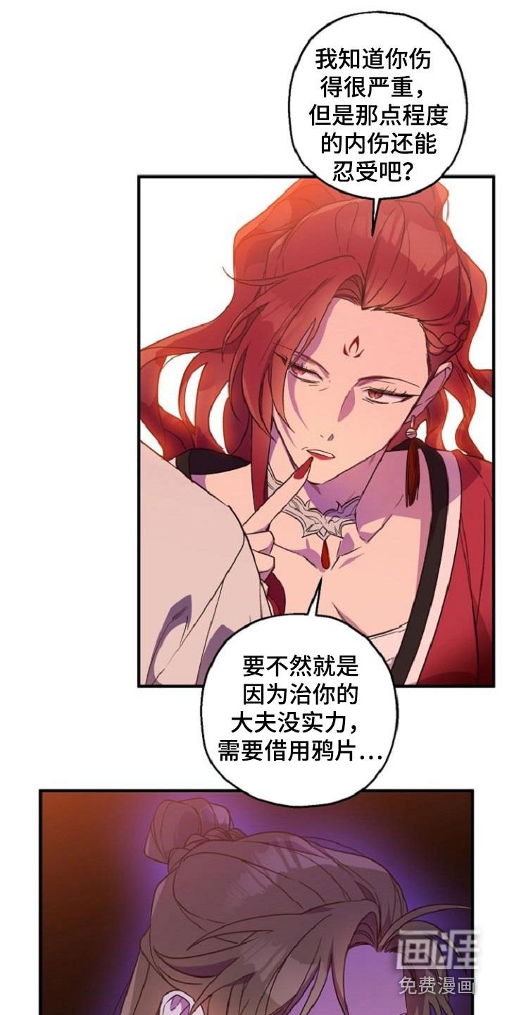 第72章：恋人关系
