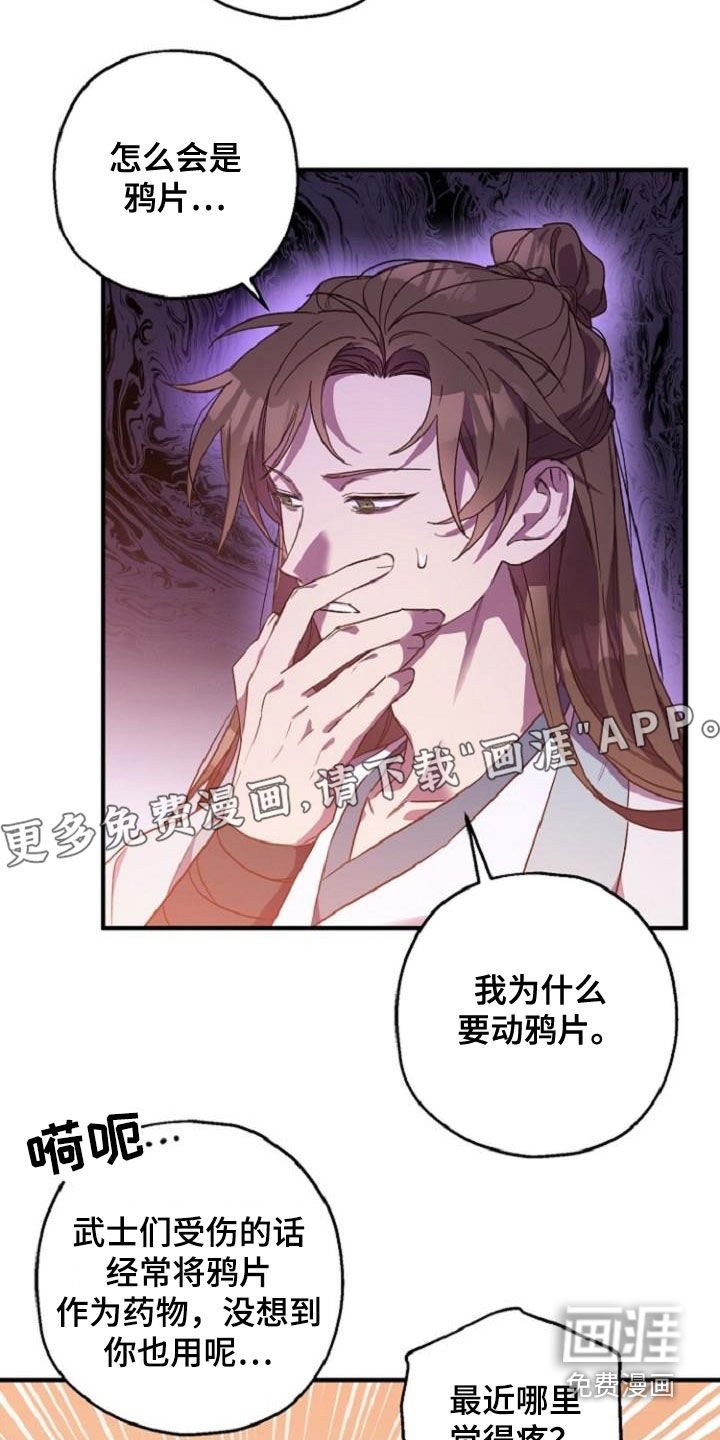 第72章：恋人关系