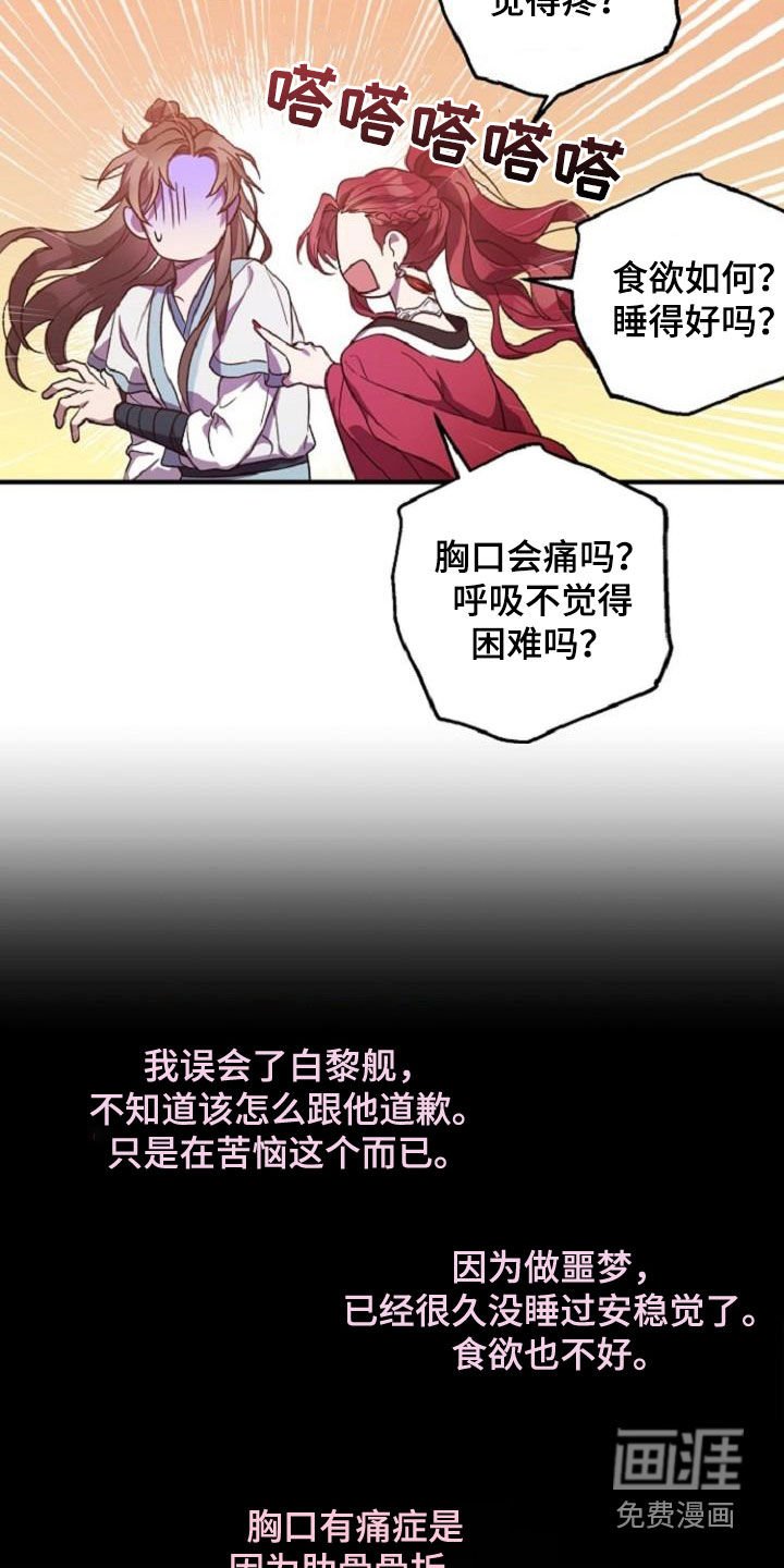 第72章：恋人关系