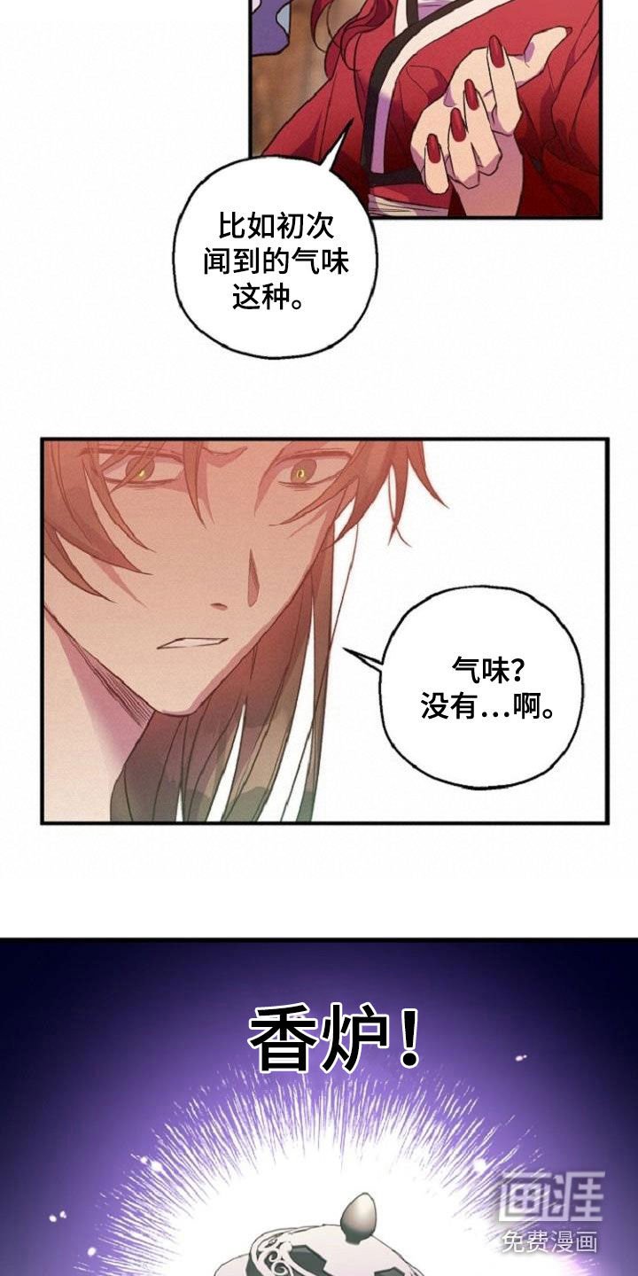 第72章：恋人关系