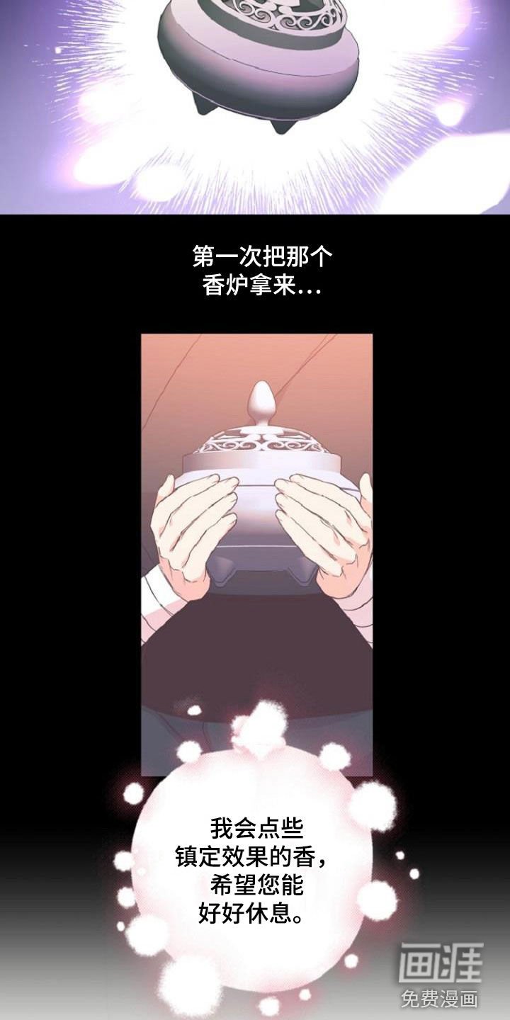 第72章：恋人关系