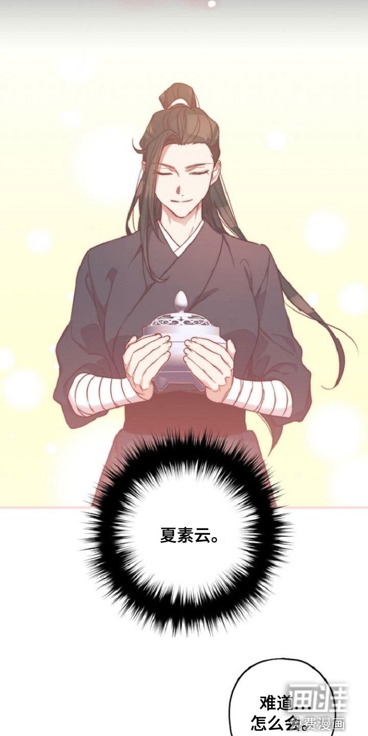 第72章：恋人关系