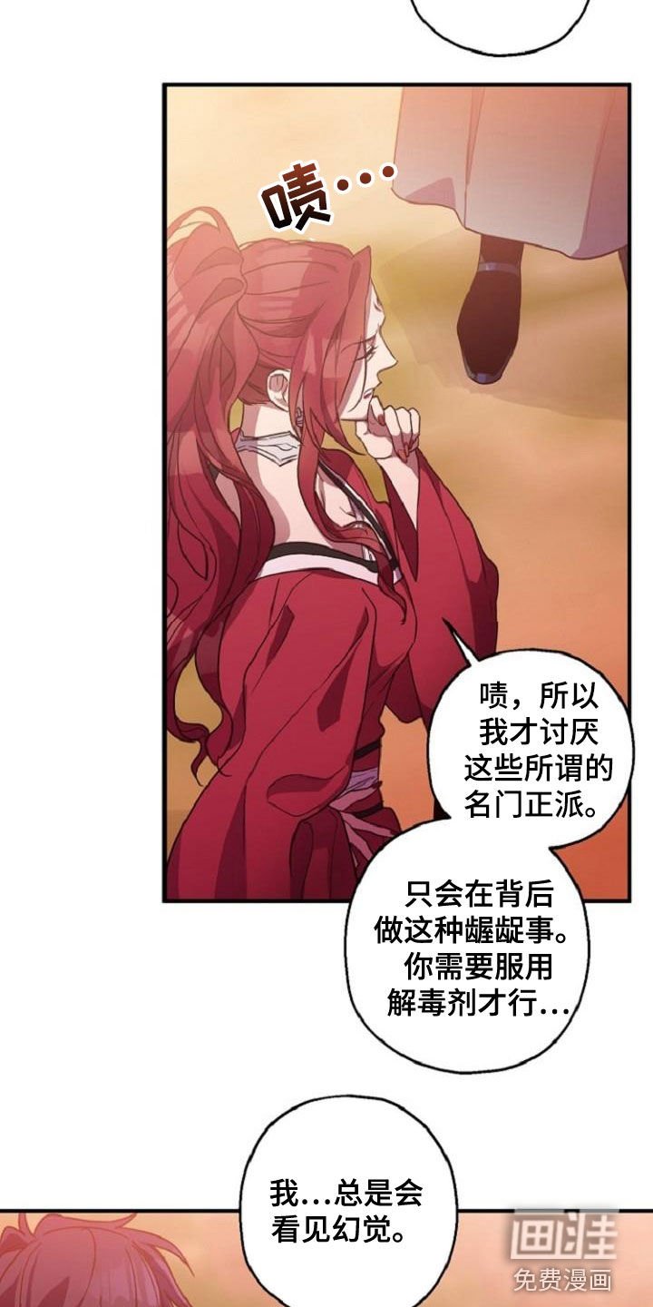 第72章：恋人关系