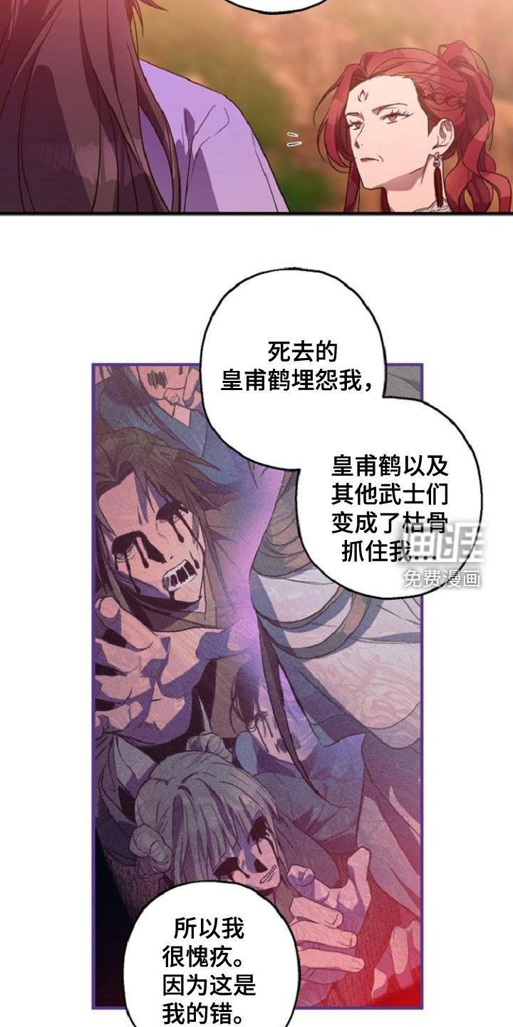 第72章：恋人关系