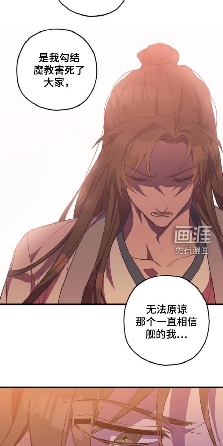 第72章：恋人关系